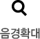 음경확대